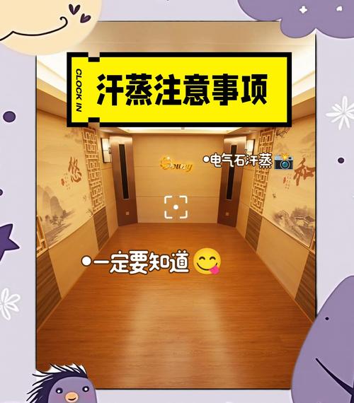 武汉桑拿体验馆哪家好_武汉桑拿体验报告2023_武汉桑拿体验