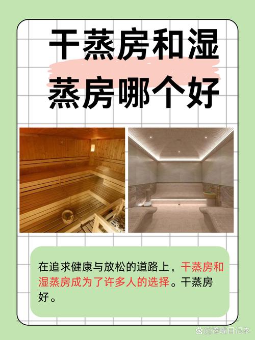 武汉桑拿体验报告2023_武汉桑拿体验馆哪家好_武汉桑拿体验