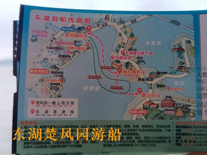 武汉休闲去处_武汉休闲什么价格_武汉休闲sz