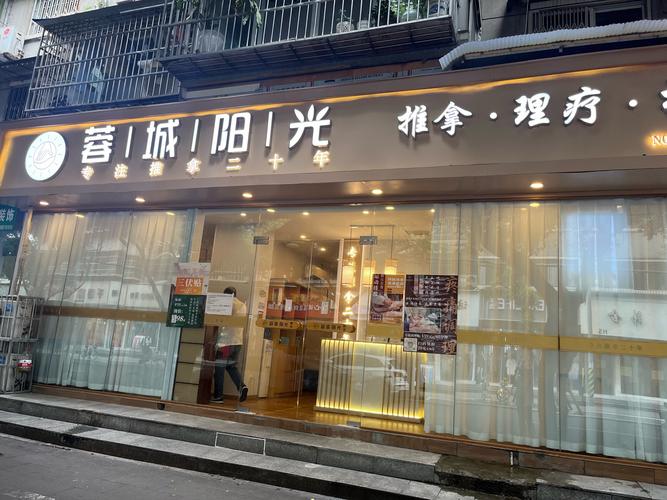 成都按摩服务推荐：锦江边与宽窄巷子附近的高口碑按摩店体验
