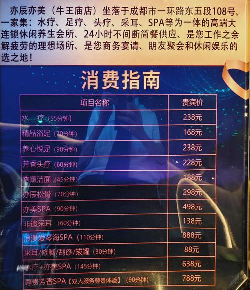 成都按摩哪里好_成都按摩好的酒店有哪些_成都好的按摩