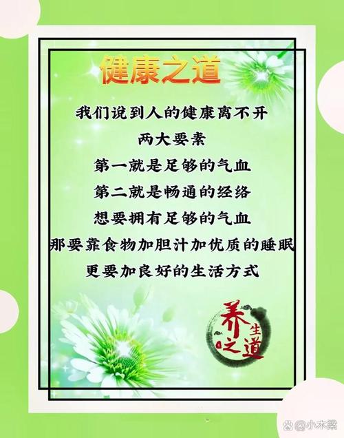 成都养生之道：悠闲生活步调与特色美食如何促进身心健康