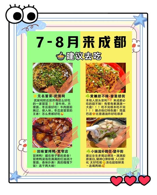 成都养生效果好不好_成都养生效果好不好_成都养生效果好不好