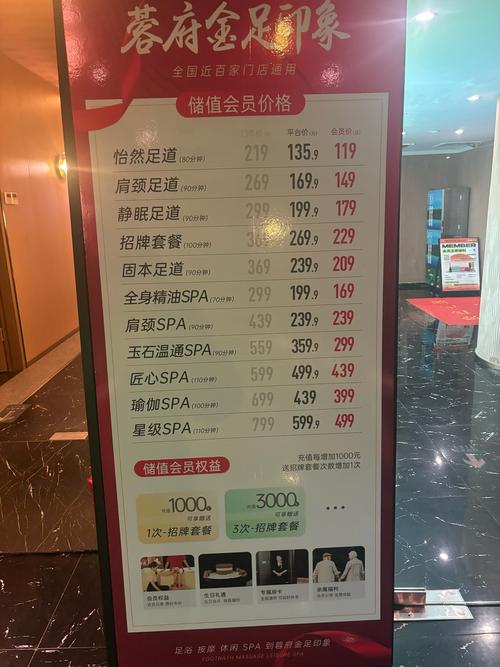 武汉按摩什么价格_武汉按摩价格2024_武汉按摩价格很高