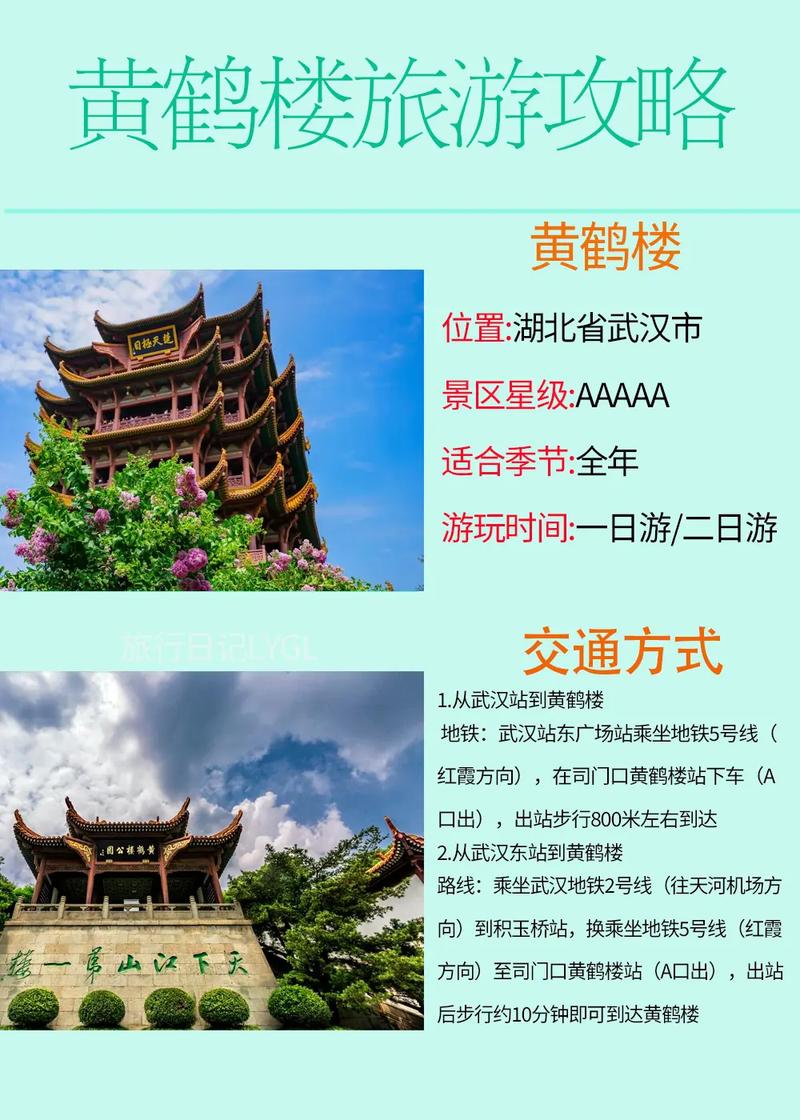 2015武汉嫖娼指南_武汉天地玩乐_武汉玩乐指南