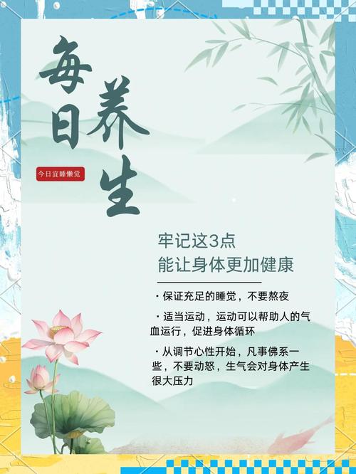 养生指南服务中心总部_武汉养生指南_养生指南服务平台