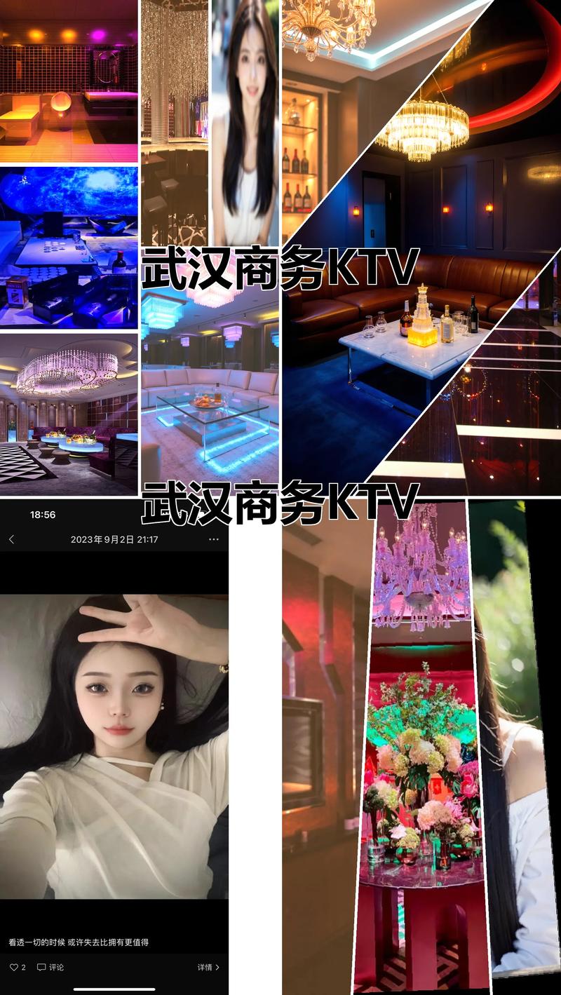 武汉高端会所价格差异大？朋友经历或帮你避坑