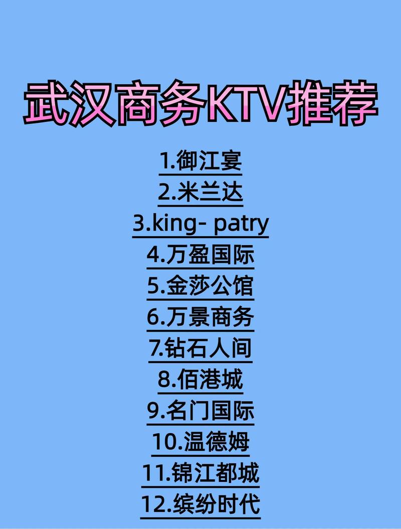 武汉会所消费_武汉会所服务一般多少钱_武汉会所什么价格