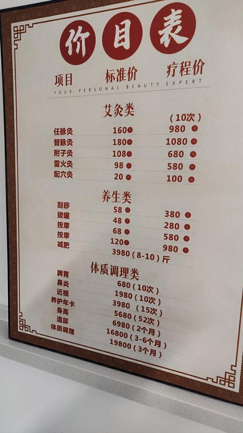 成都按摩好去处_成都按摩推荐_成都按摩推荐有