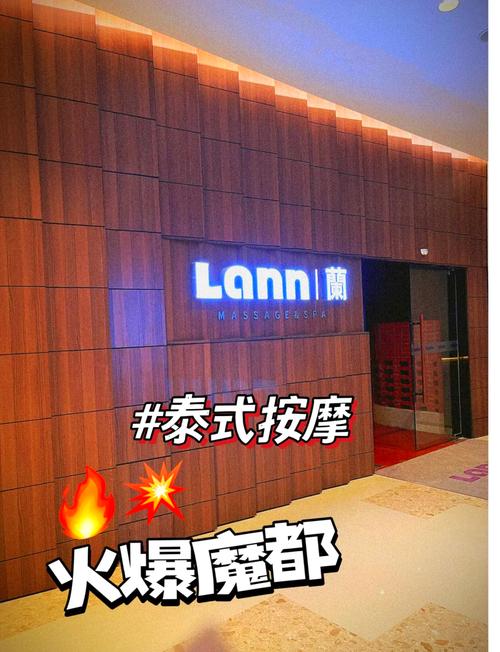 成都按摩推荐有_成都按摩好去处_成都按摩推荐