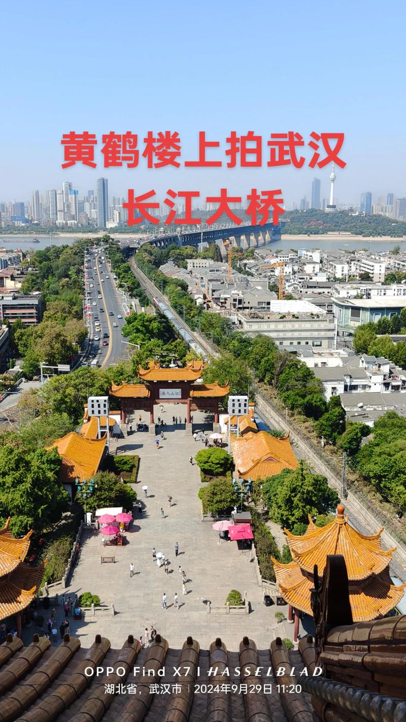 武汉魅力无限，黄鹤楼登高、东湖游赏皆留珍贵回忆