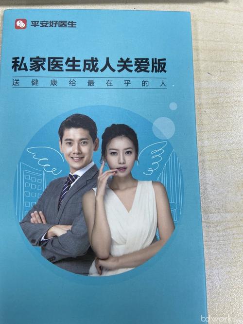 程序员朋友武汉寻优质养生服务，探索历程与经验教训大揭秘