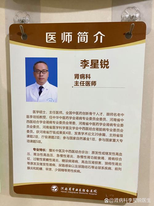 去年冬天武汉光谷老同学李明谈养生，半年后面貌全新