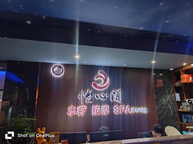 武汉如何找特色服务_武汉哪里有服务好的休闲_武汉休闲sz