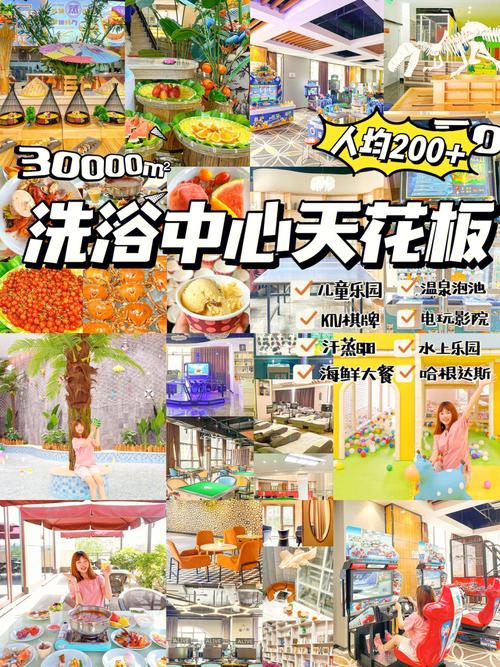 成都桑拿价格差异解析：地段、设施与服务如何影响消费成本