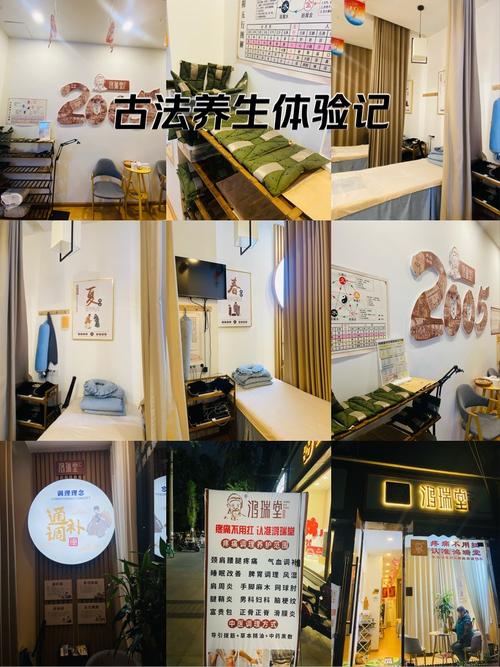 成都的养生都是正规的吗_成都养生吧_成都养生怎么样