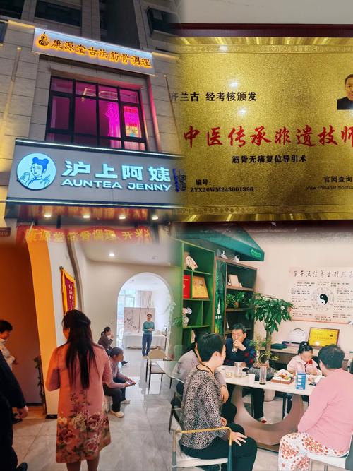成都按摩技艺的历史传承与技法特色：深入分析其实际效果与独特优势