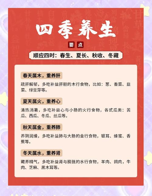 养生保健指南怎么样_武汉养生指南_《养生指南》杂志
