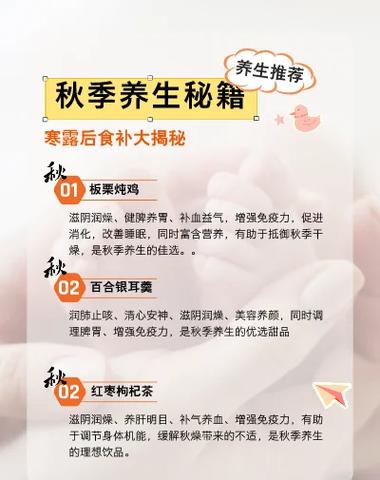 武汉养生之道大揭秘！饮食、气候与养生的奇妙关联？