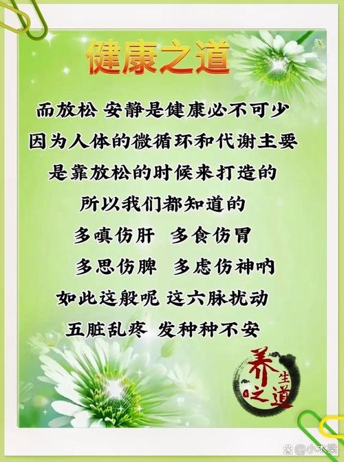 武汉养生什么意思_武汉养生吧_武汉养生怎么样