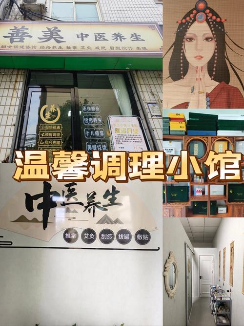 武汉养生店_武汉哪里有服务好的养生_武汉养生馆