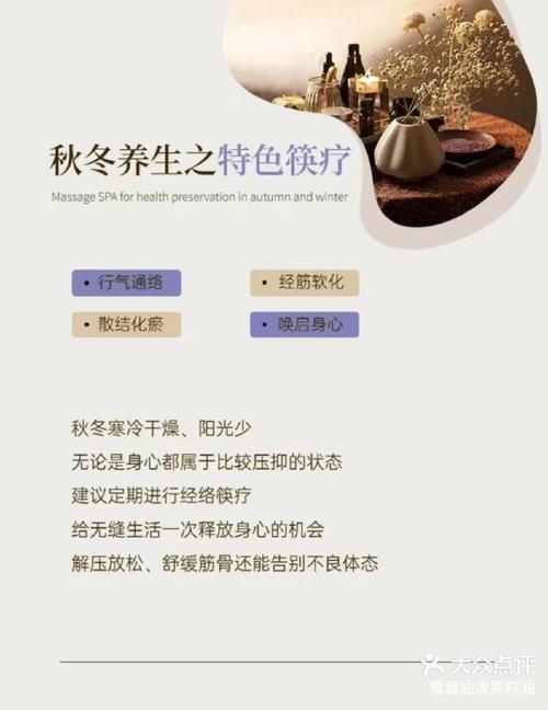 武汉养生馆_武汉养生项目_武汉养生体验