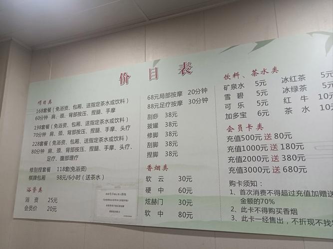 武汉养生什么价格_武汉养生项目_武汉的养生都是正规的吗