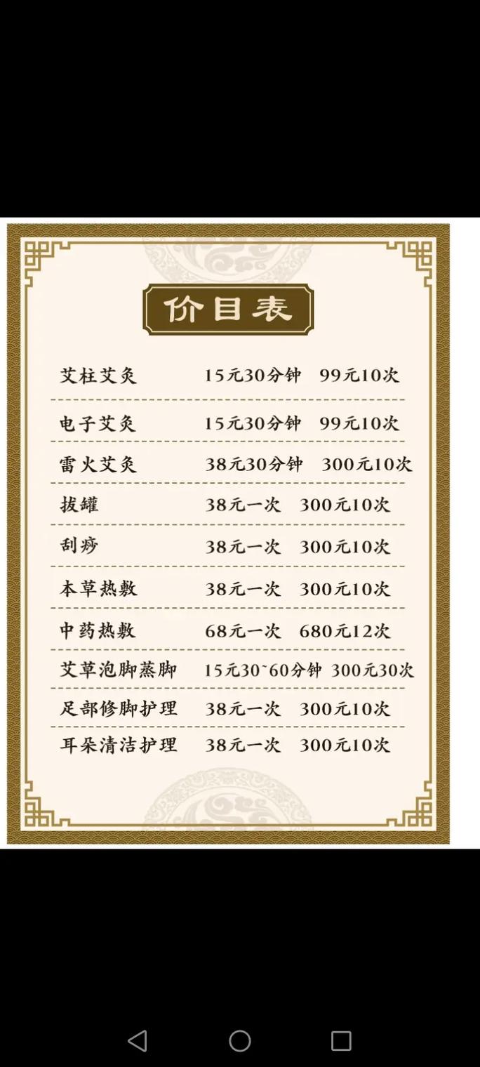 武汉的养生都是正规的吗_武汉养生项目_武汉养生什么价格