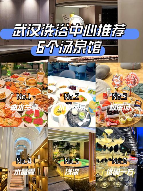 武汉市区休闲娱乐好去处，评判准则及优质会所推荐
