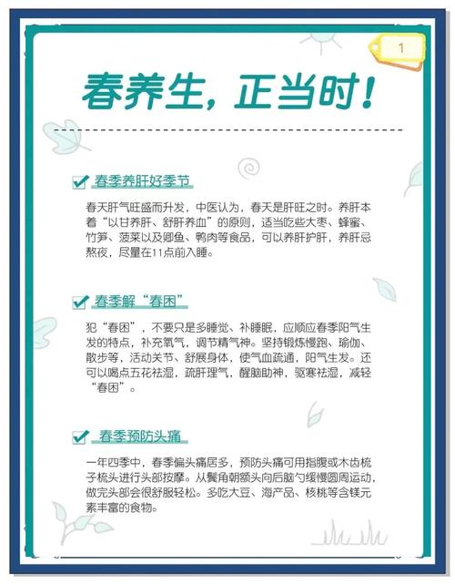 武汉养生怎么样_武汉养生吧_武汉养生馆