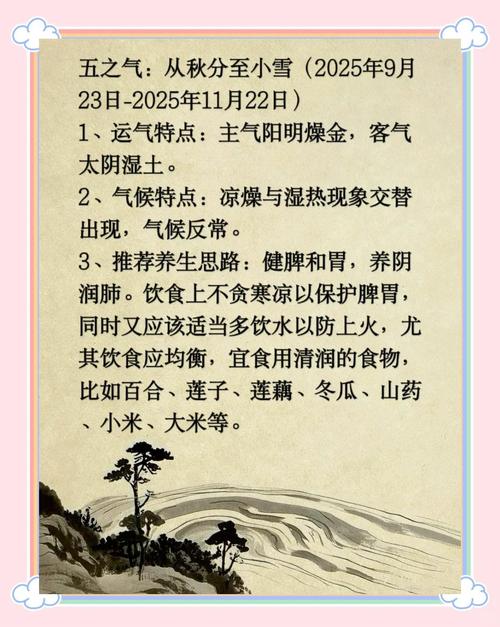 武汉养生吧_武汉养生怎么样_武汉养生馆