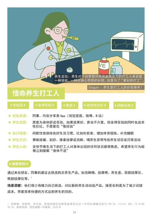 武汉养生怎么样_武汉养生什么意思_武汉养生吧