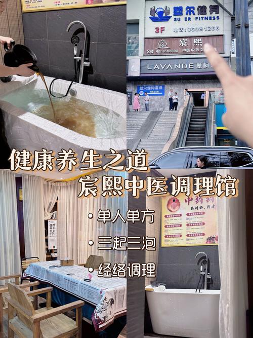 成都的养生都是正规的吗_成都养生项目_成都养生哪里好