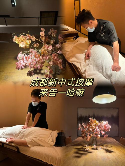 成都按摩技艺揭秘：独特手法与舒适环境带来极致放松体验