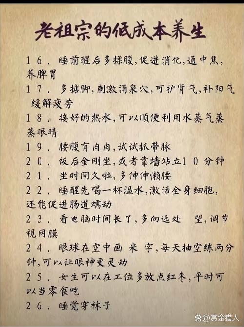 武汉养生推荐_武汉哪里的养生好玩_武汉性价比最高的养生