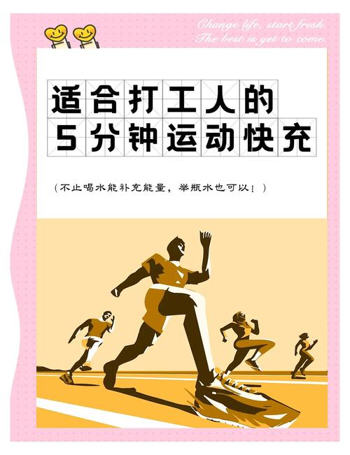 在武汉拼搏的你，如何平衡工作生活找到有效休闲途径？