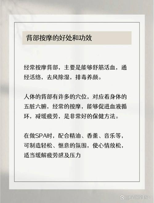 成都按摩哪家好_成都按摩效果好不好_成都好的按摩