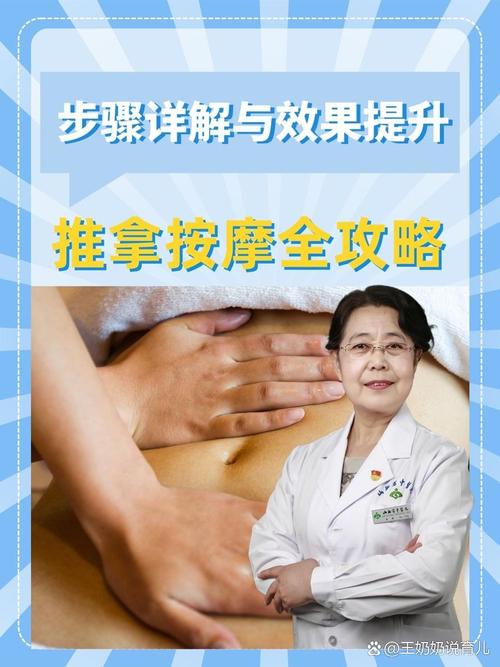 成都按摩效果好不好_成都好的按摩_成都按摩哪家好