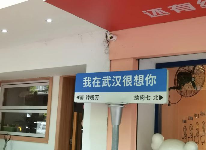 武汉寻优质娱乐地?小李从失望到惊喜的探寻经历给你启示