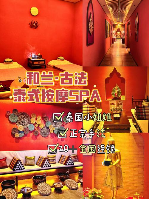 成都按摩店_成都哪里有服务好的按摩_成都按摩好服务有哪些