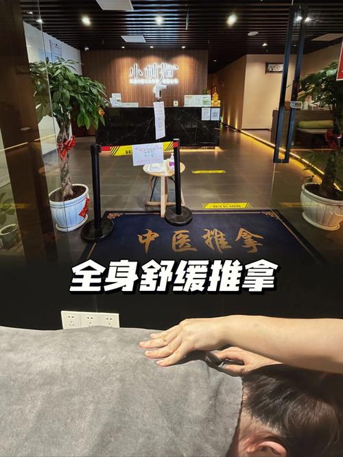 成都养生之旅：从传统茶馆慢品到中医推拿放松的全面体验