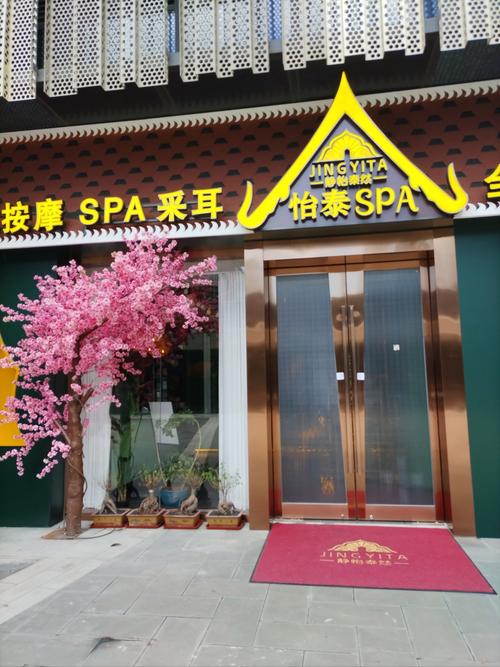 成都必试按摩店推荐：泰悦轩、足御天下、康弘盲人按摩，舒缓身心好去处