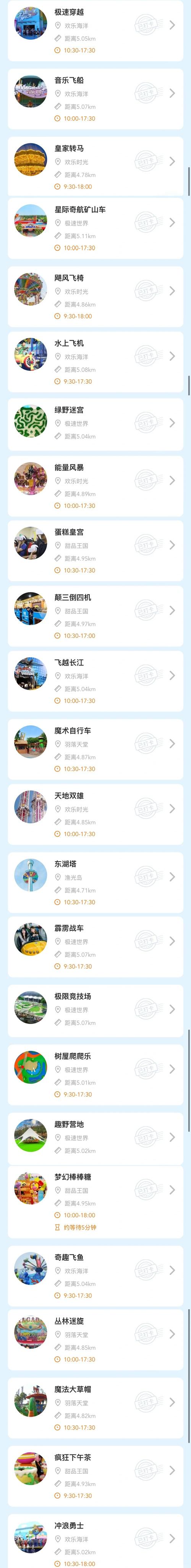 武汉休闲体验_武汉休闲sz_武汉休闲什么价格