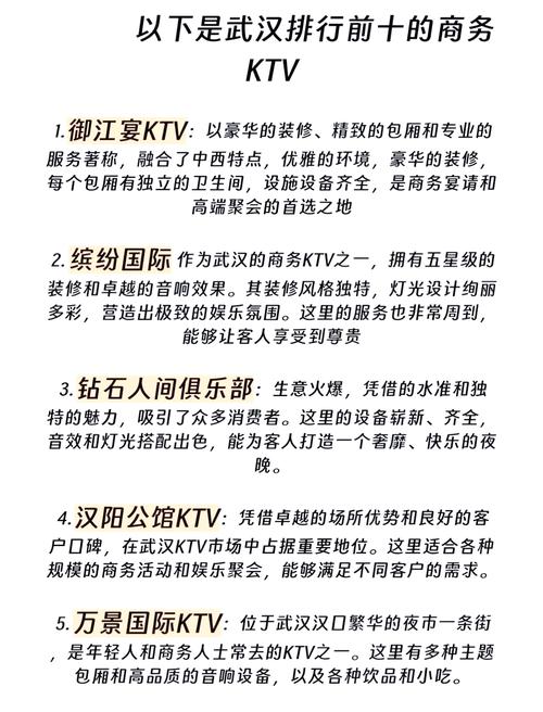 武汉哪里有服务好的会所_会所武汉好服务有哪些_武汉的会所什么价格