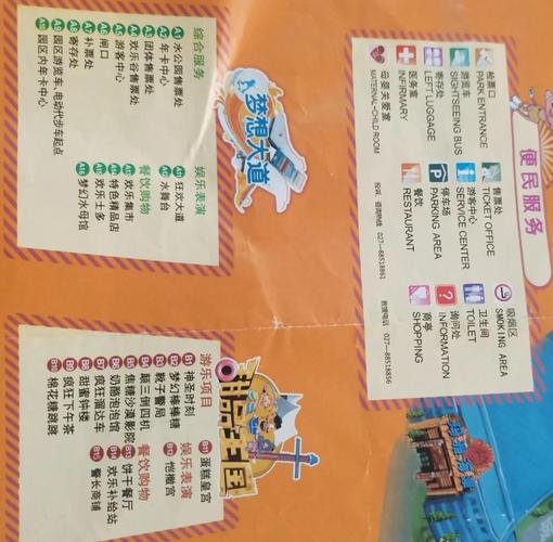 武汉玩乐什么价格_武汉玩乐网_武汉玩耍