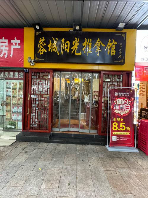 成都休闲按摩指南：春熙路、锦里、宽窄巷子服务好的按摩店推荐