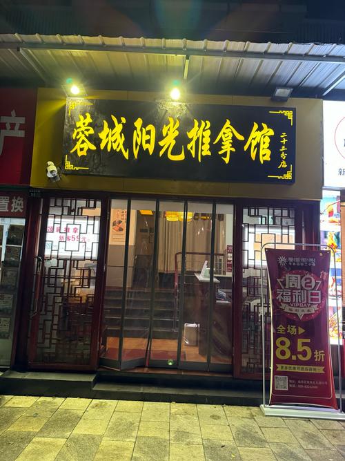 成都按摩好服务有哪些_成都哪里有服务好的按摩_成都好的按摩店