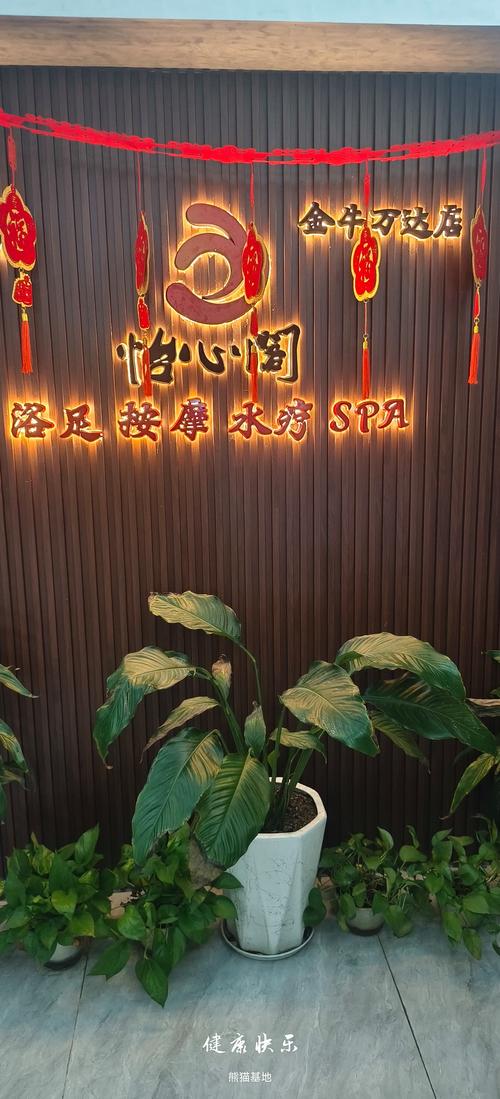 成都按摩哪里好_成都按摩好地方有哪些_成都按摩好还是富士康好