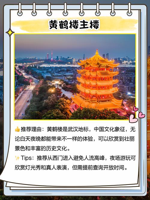 武汉玩购主题乐园_武汉玩乐怎么样_武汉玩乐网