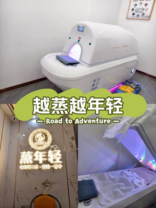 武汉桑拿体验：三层蒸法缓解工作压力，白领必看解压秘籍